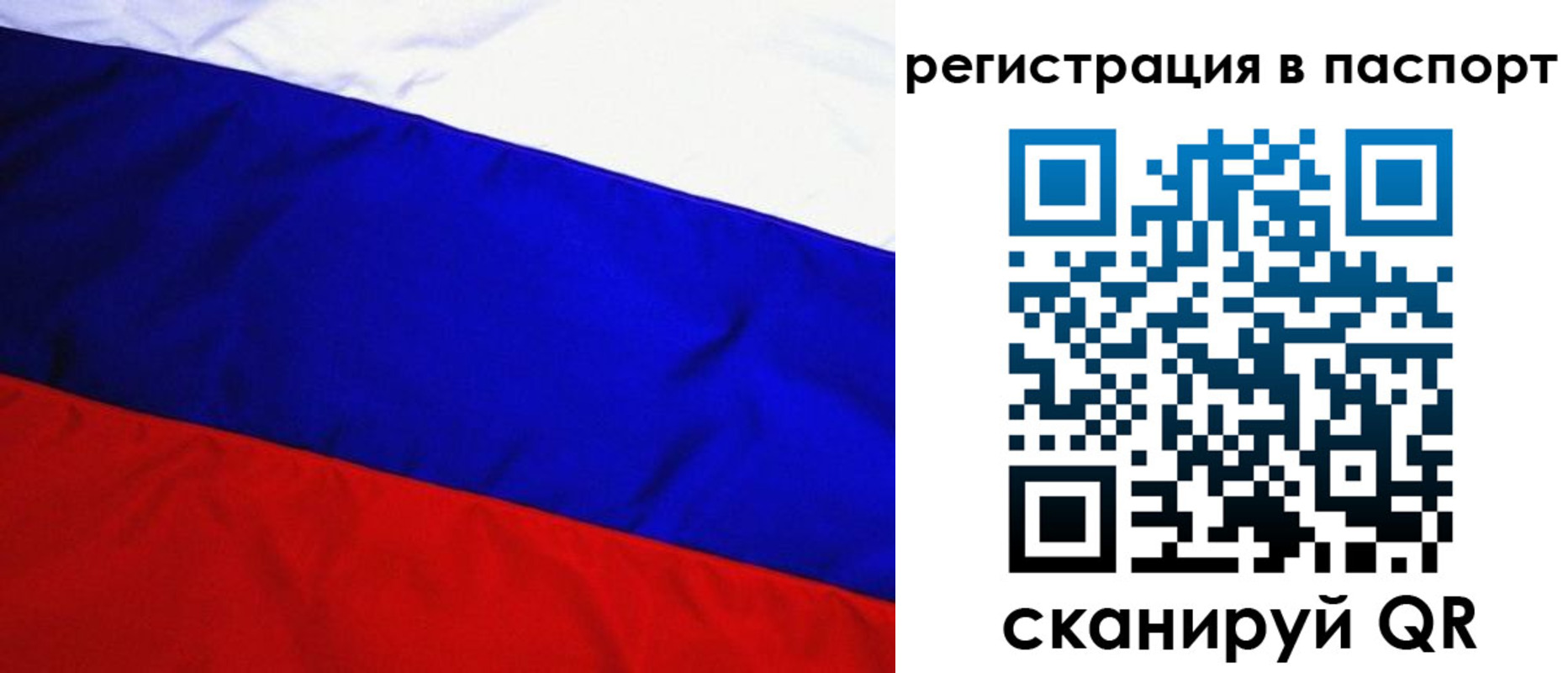 временная регистрация адрес в Зеленодольске