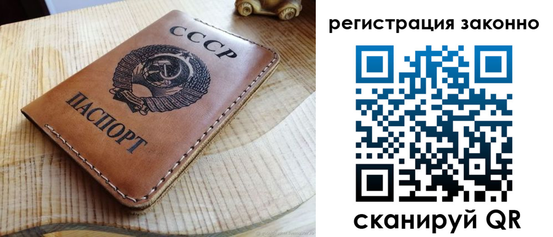 миграционный учет в Зеленодольске